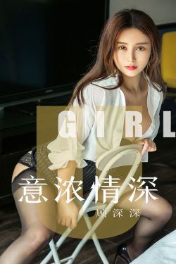 隔壁的女孩5